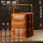 Ancient Style Bamboo Woven Cabas Antique Basket