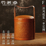 Ancient Style Bamboo Woven Cabas Antique Basket